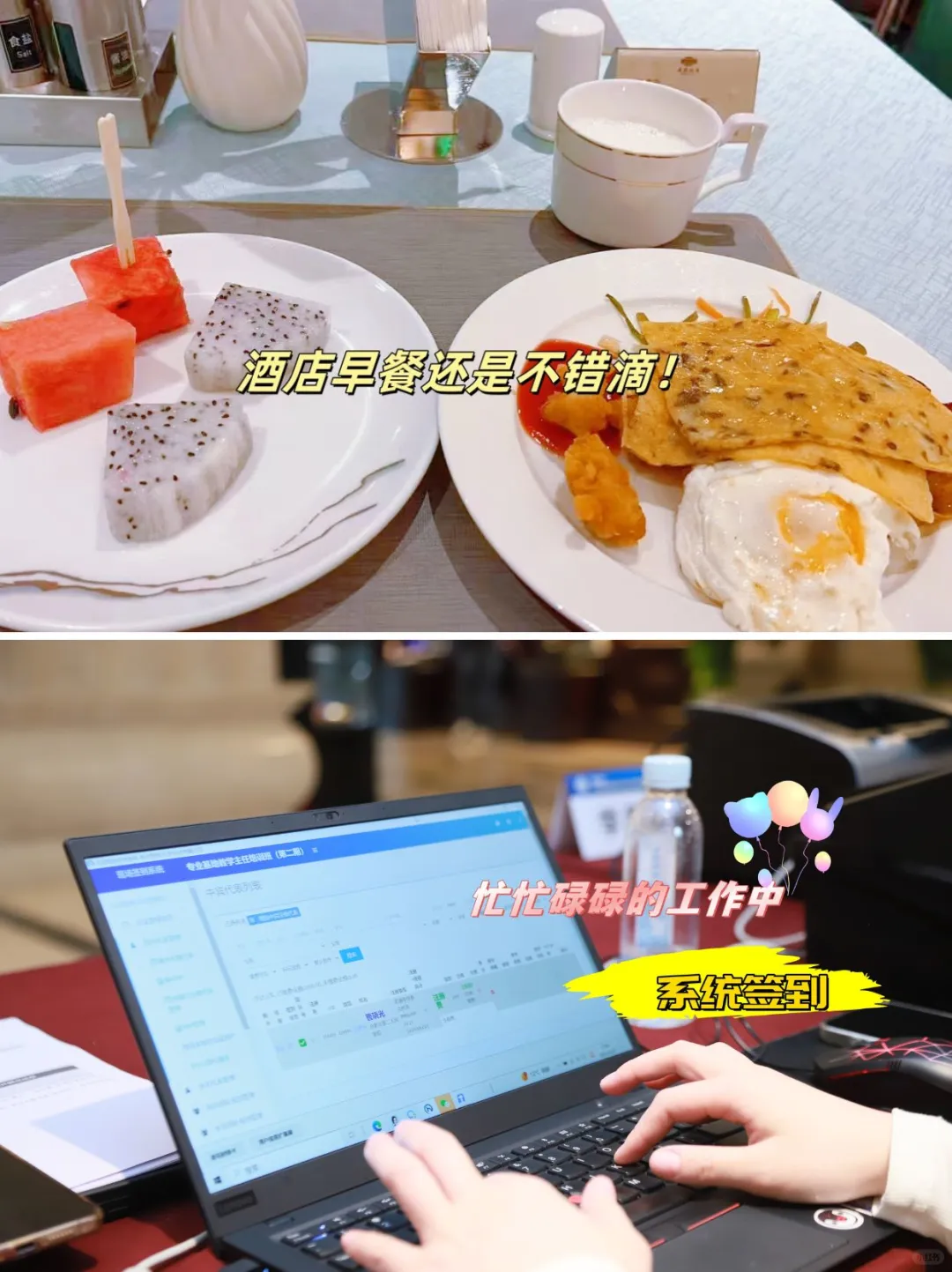 会务执行｜Plog 会务人员都在干什么！