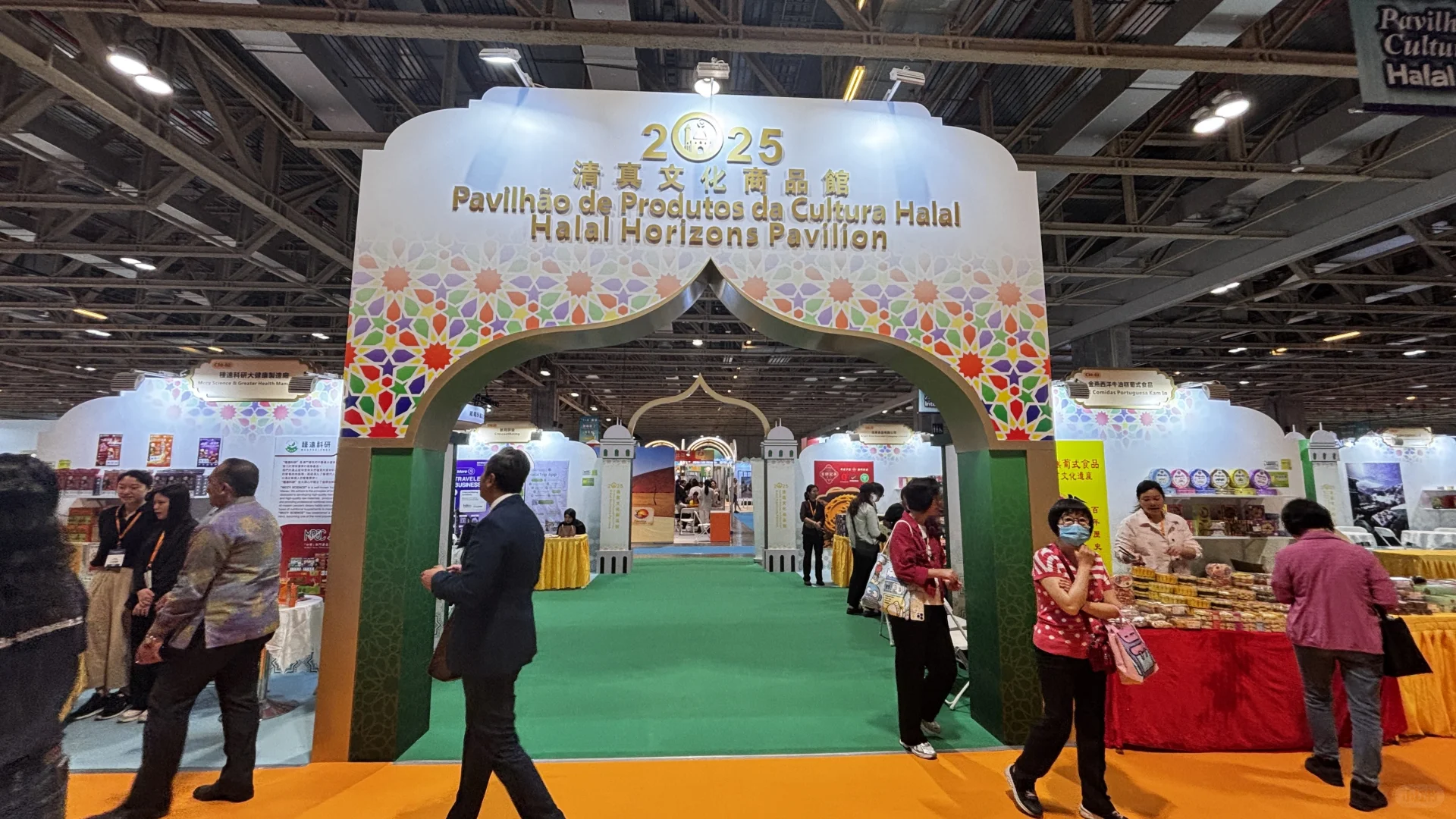 国际旅游博览会必打卡路线：解锁「双倍快乐」