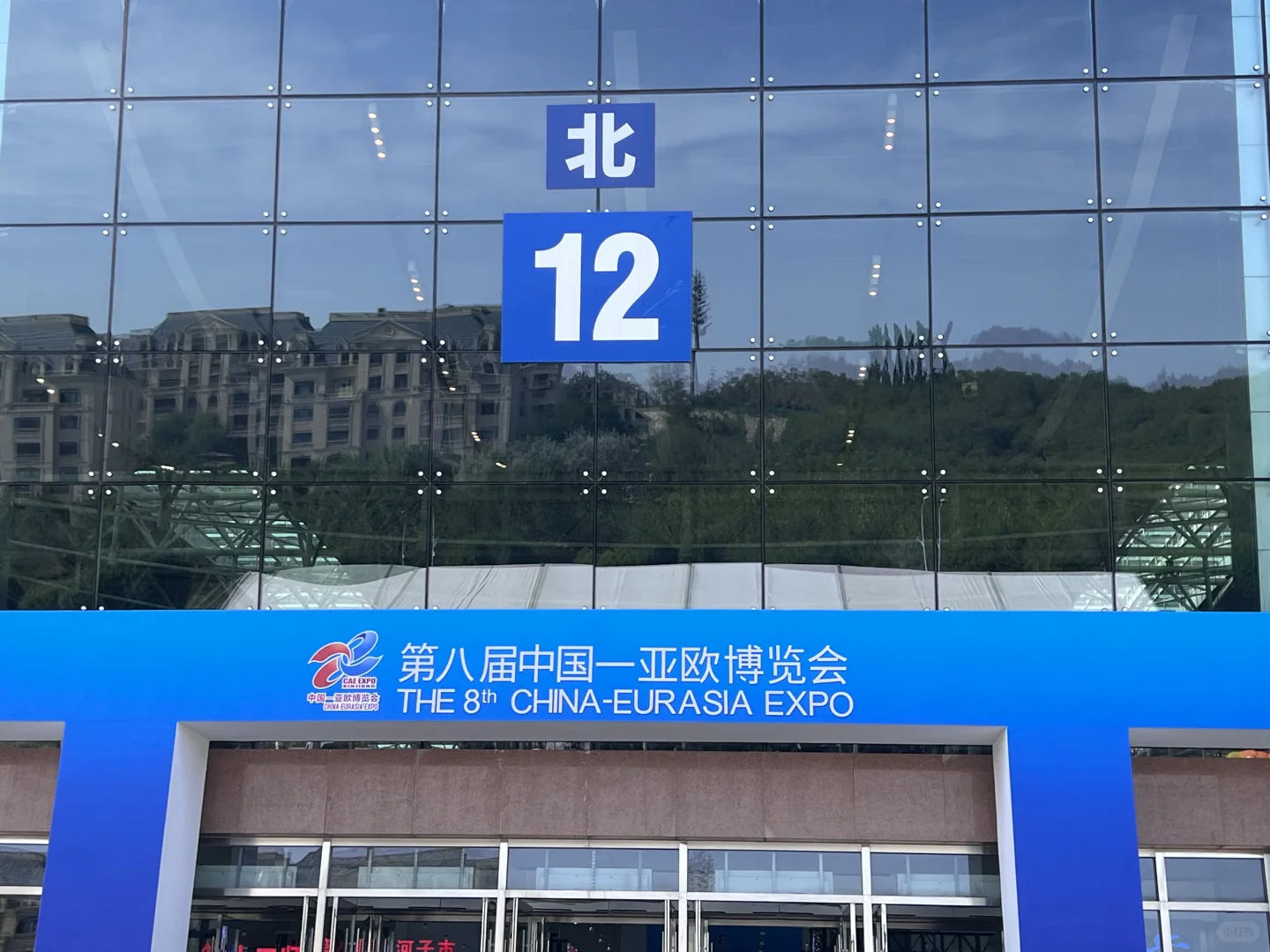 记录一下读研以来第一次看展会！