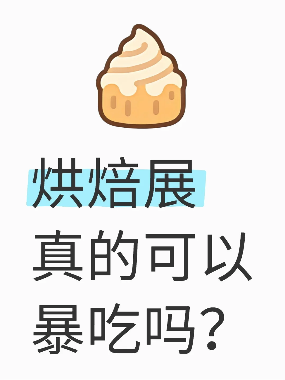 有人帮忙解答这个问题吗？