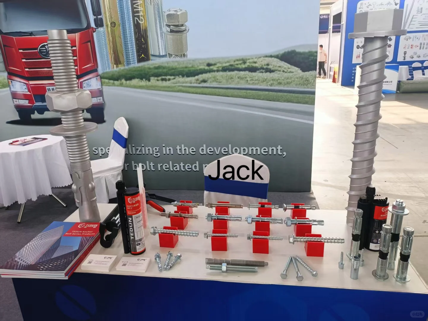 Handan International Exhibition