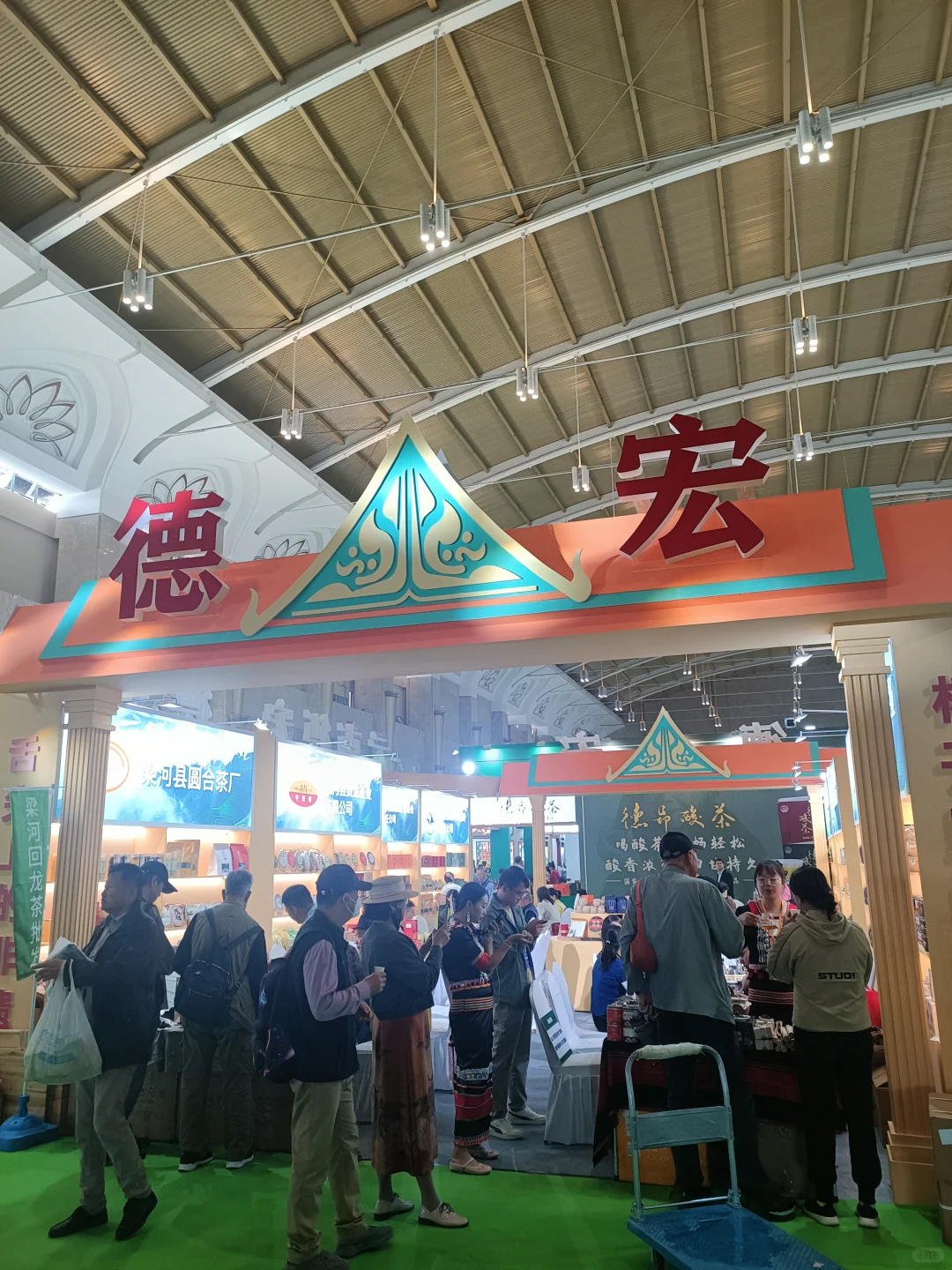 第十七届云茶博览会，替你们看了，还不错