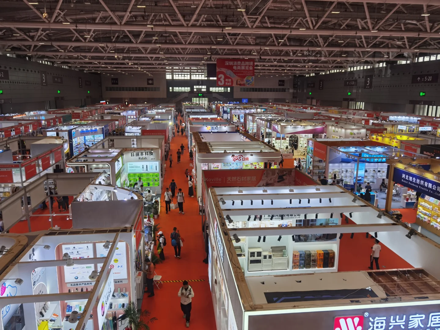 做跨境要逛展会：深圳消费品跨境电商展览会