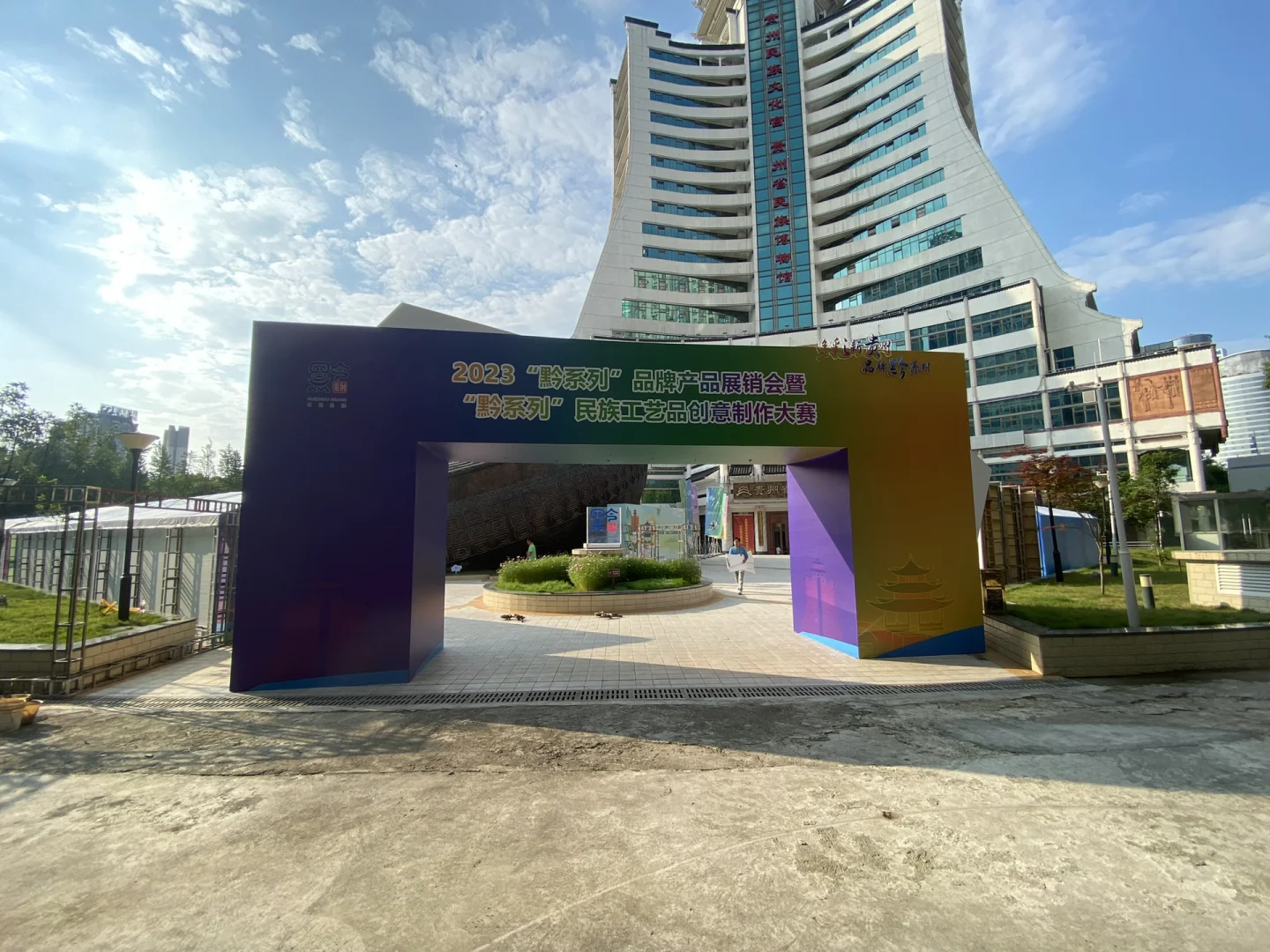 哇塞！贵阳会展服务需求者有福啦！