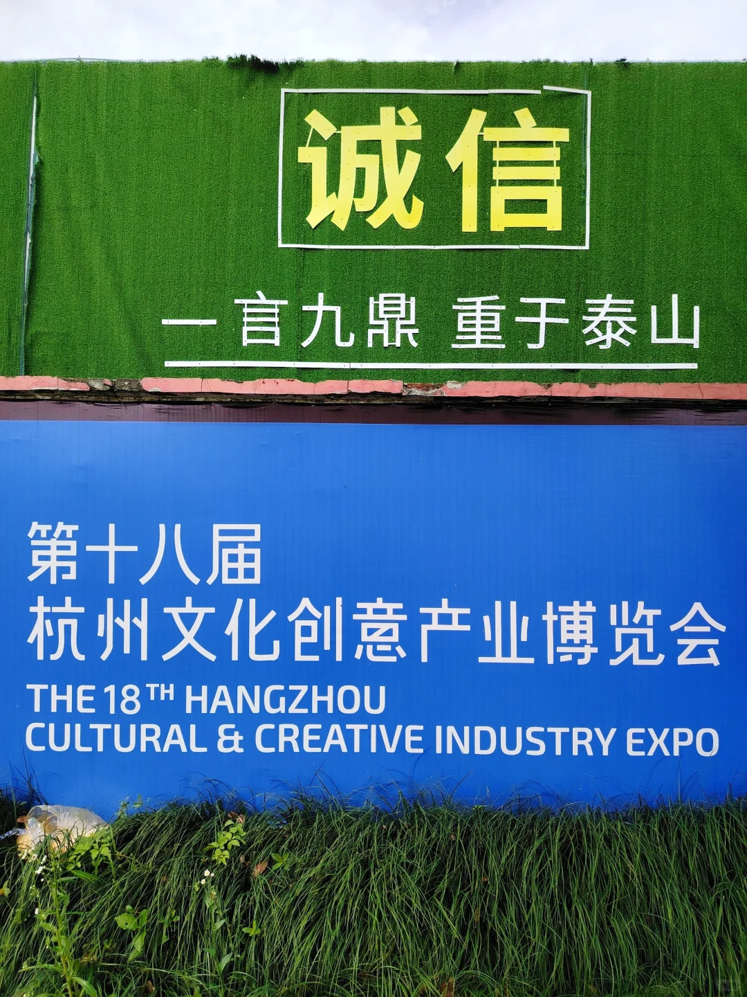 杭州白马湖国际会展中心就靠这俩展览会撑着