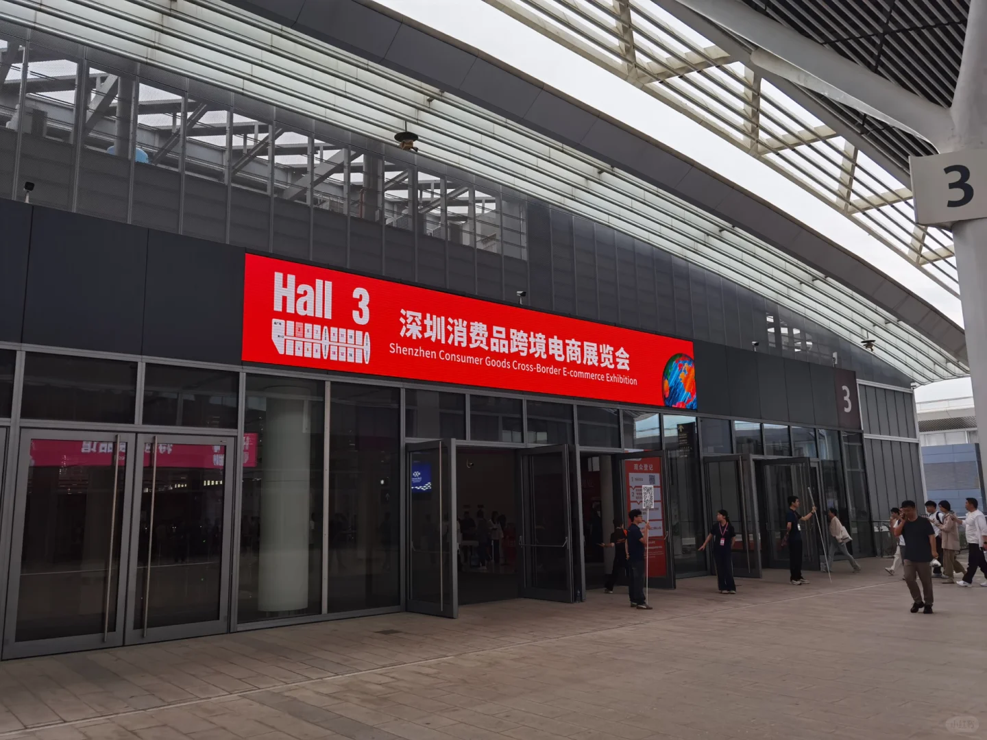 做跨境要逛展会：深圳消费品跨境电商展览会