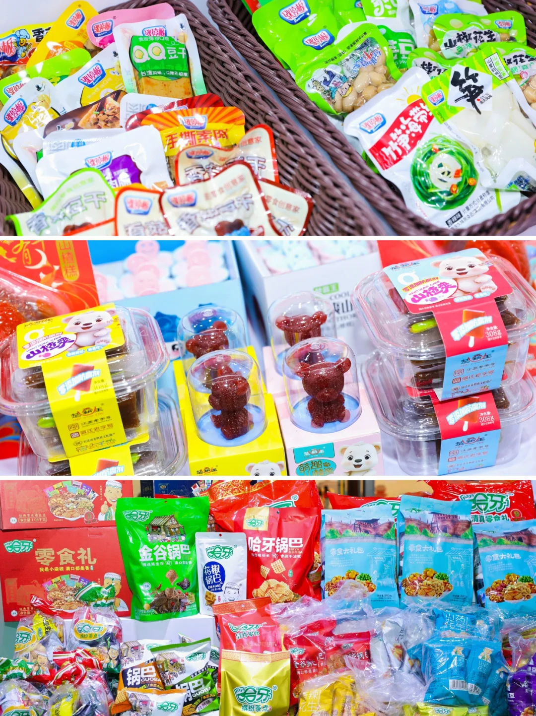 2025中国杭州食品电商博览会圆满收官！