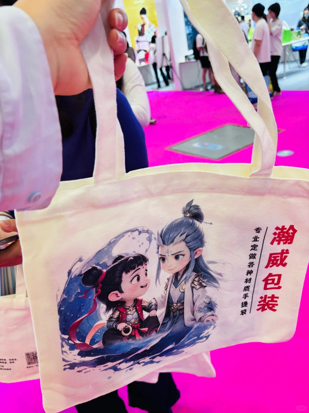 100万+创意好礼·2025礼品展·逛展攻略