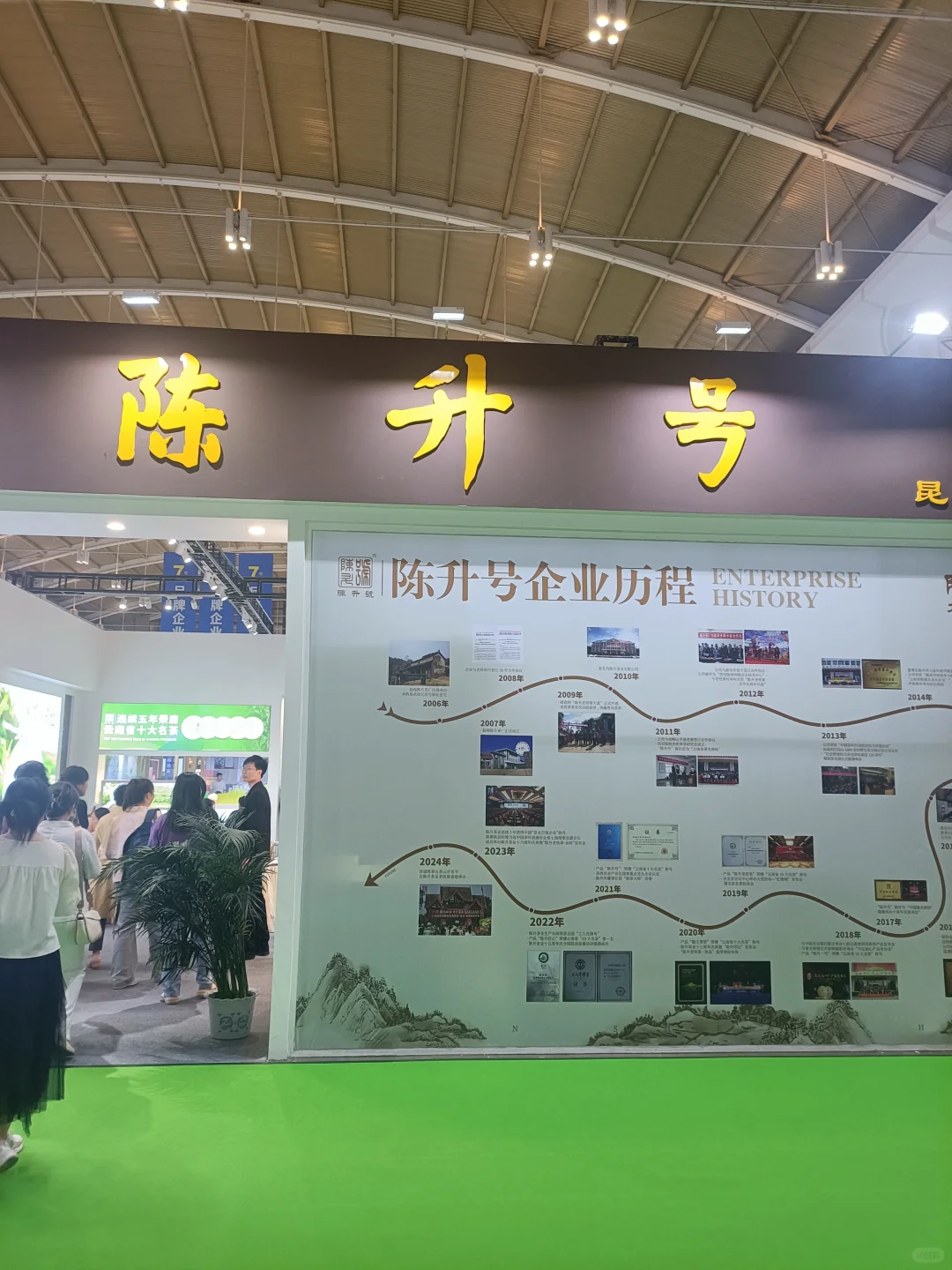 第十七届云茶博览会，替你们看了，还不错