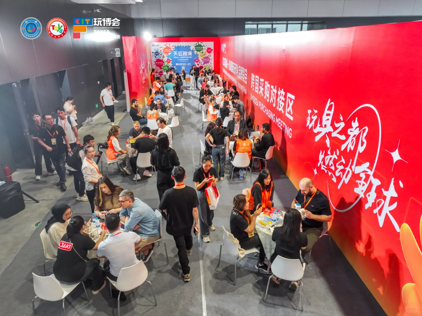 第24届澄海国际礼品博览会诚邀您来参加