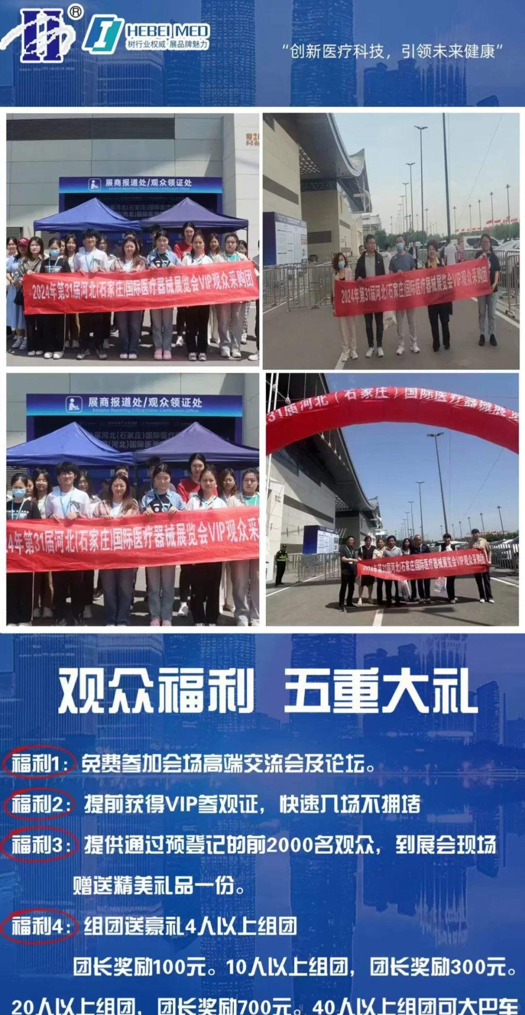 这波满满福利的活动你got吗？