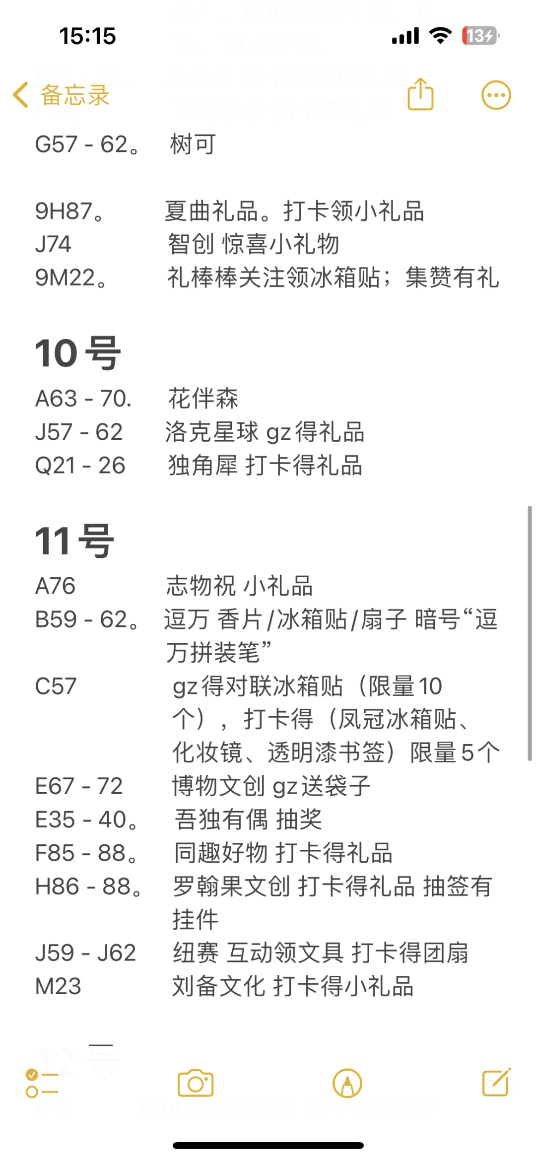 搬运深圳礼品展攻略