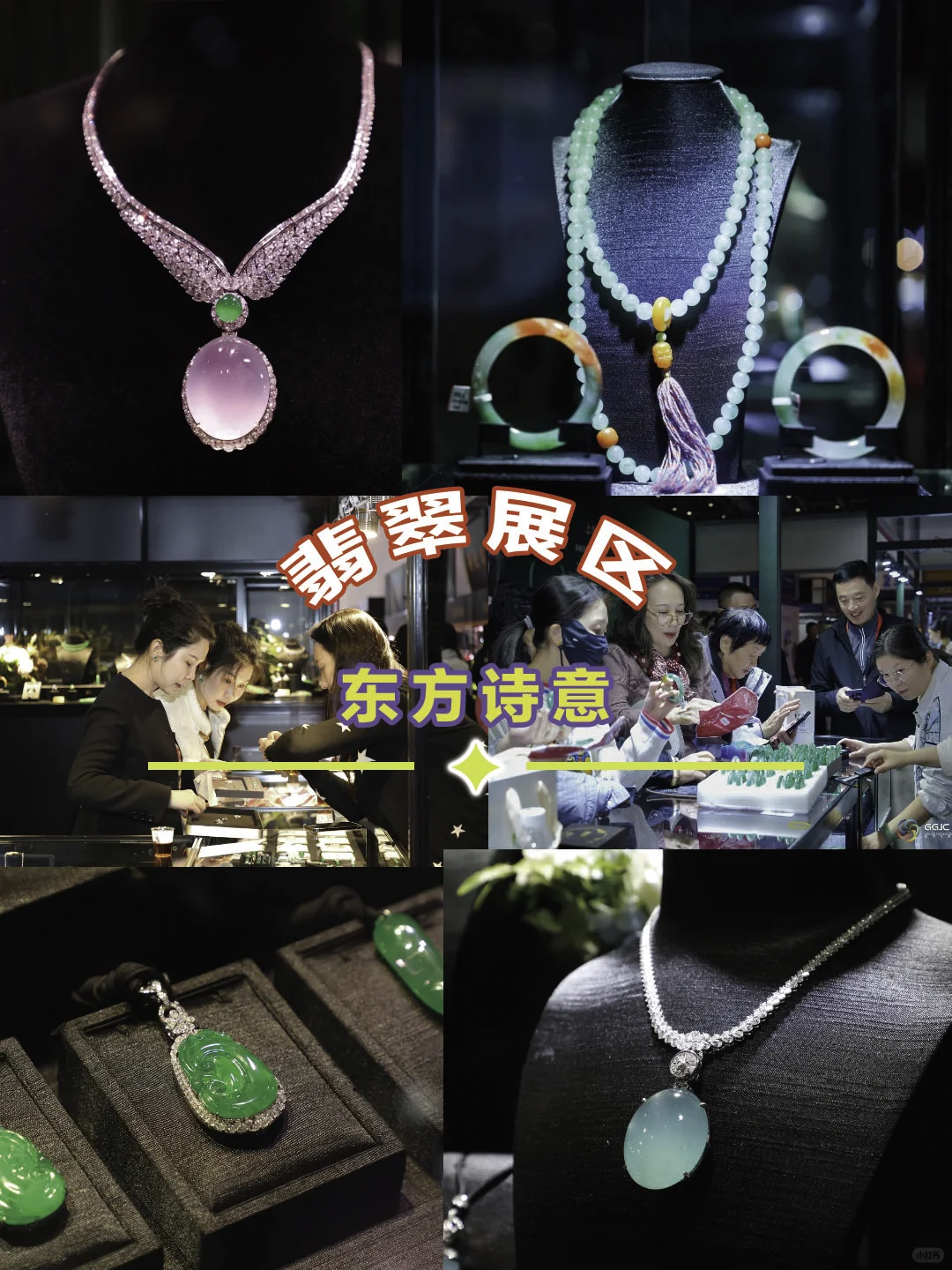 免费参观 | 全品类源头珠宝，即将登陆上海