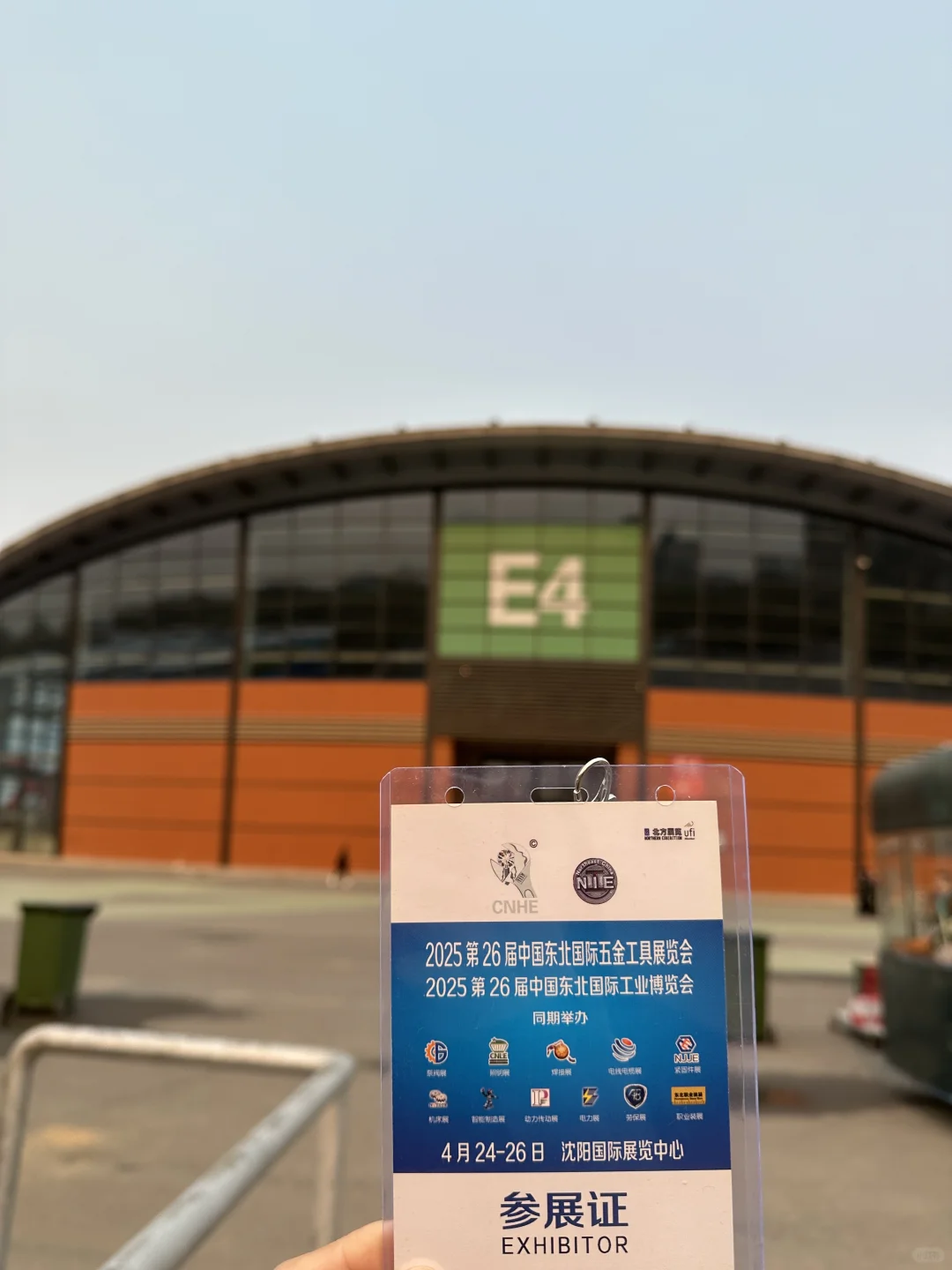 往届展会，今年见！?