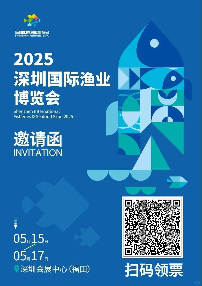 看?，深圳渔业博览会啦~