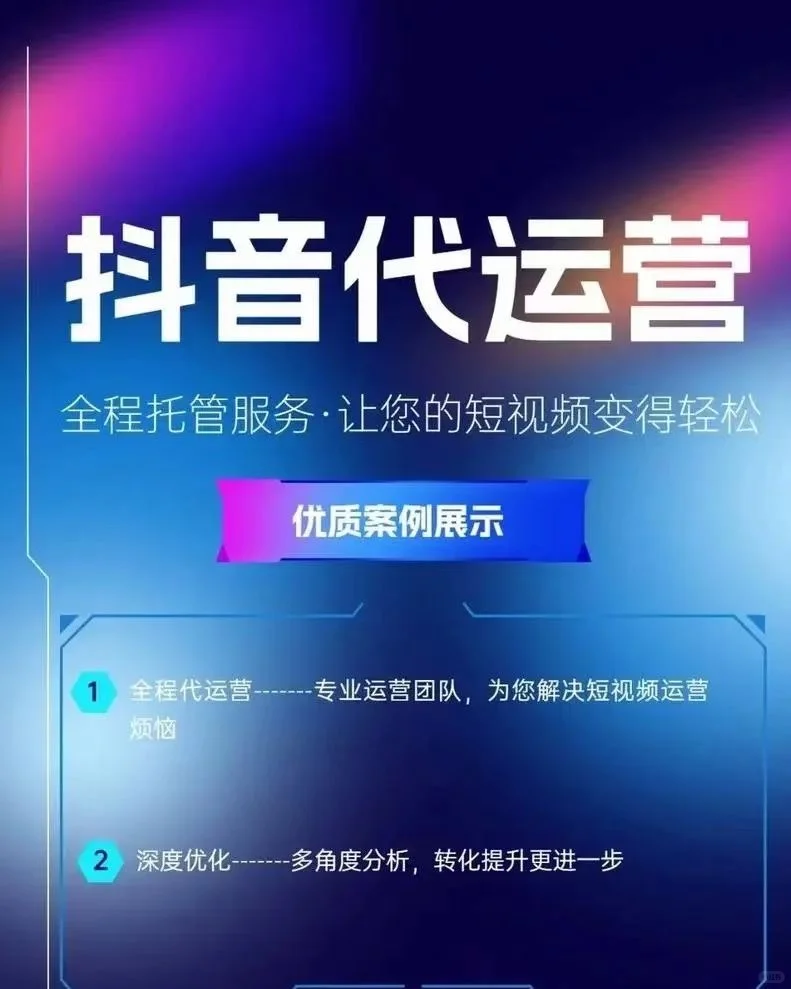 25年会展如何精准获客