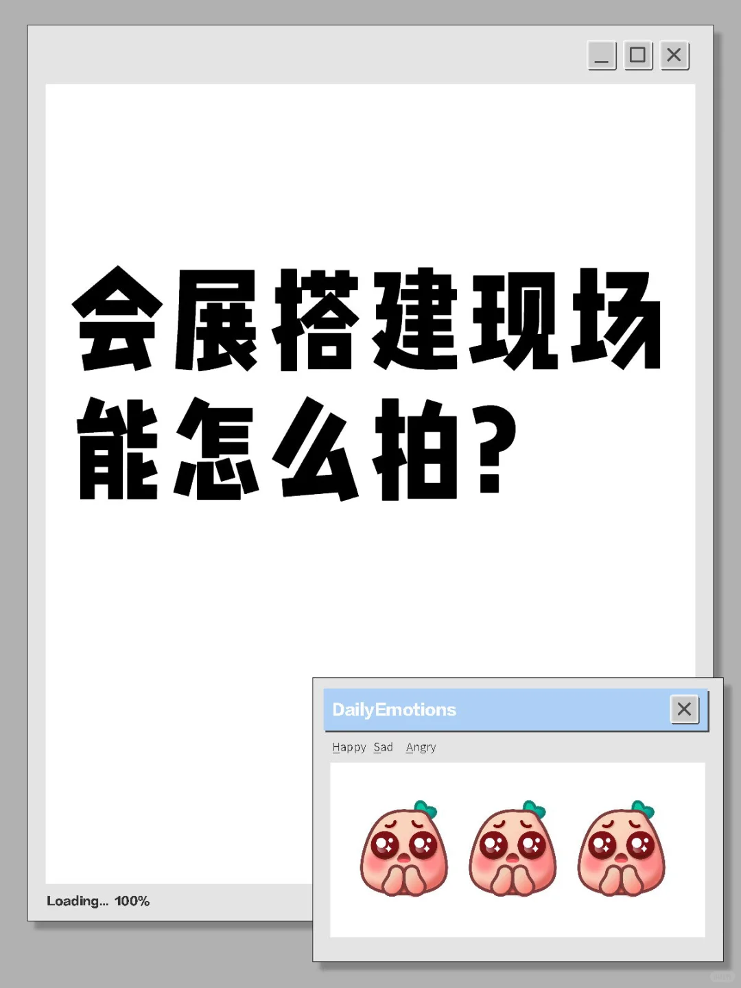 入职新媒体运营第二天