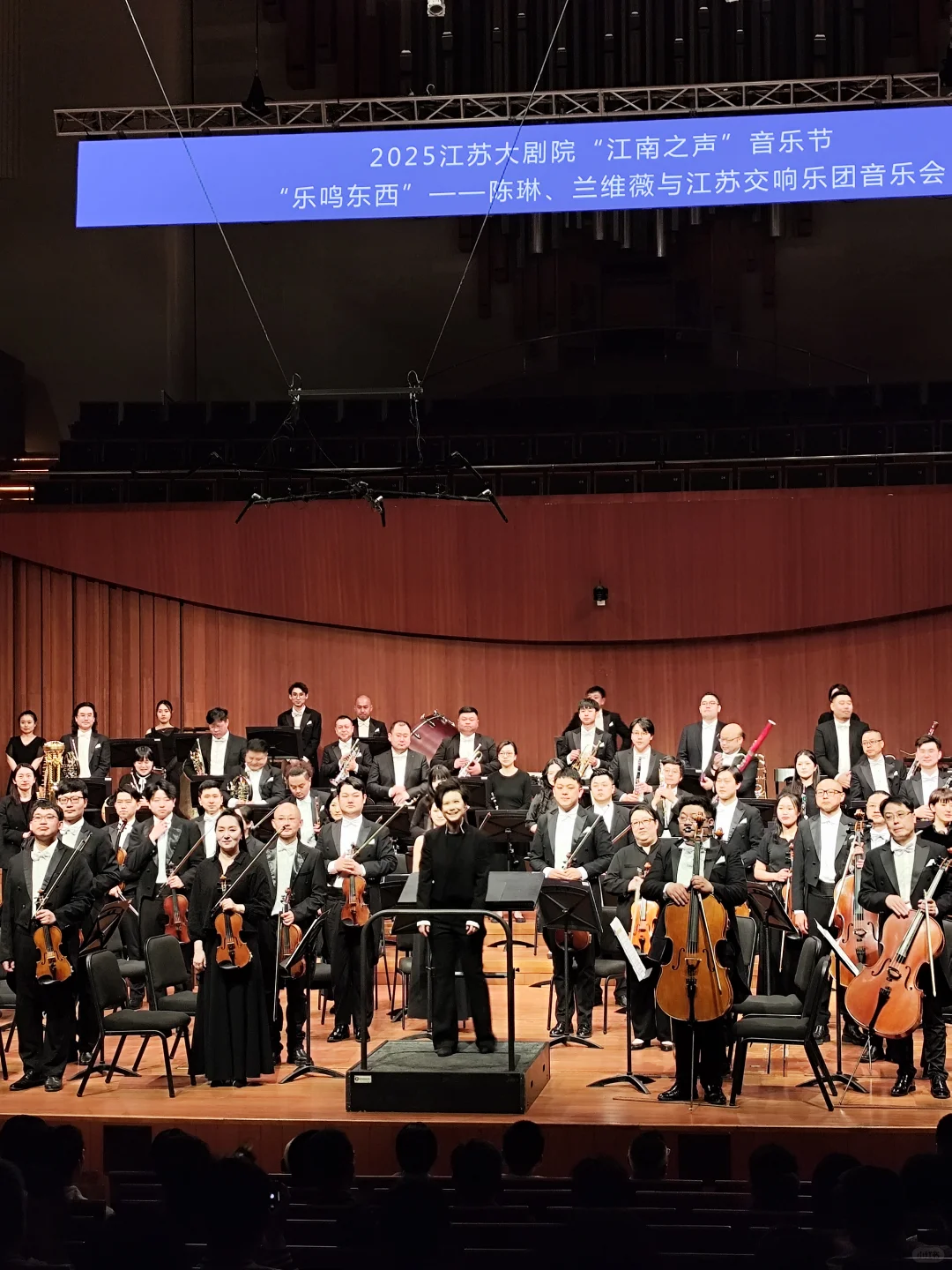 陈琳携JSSO 图画展览会 太棒了