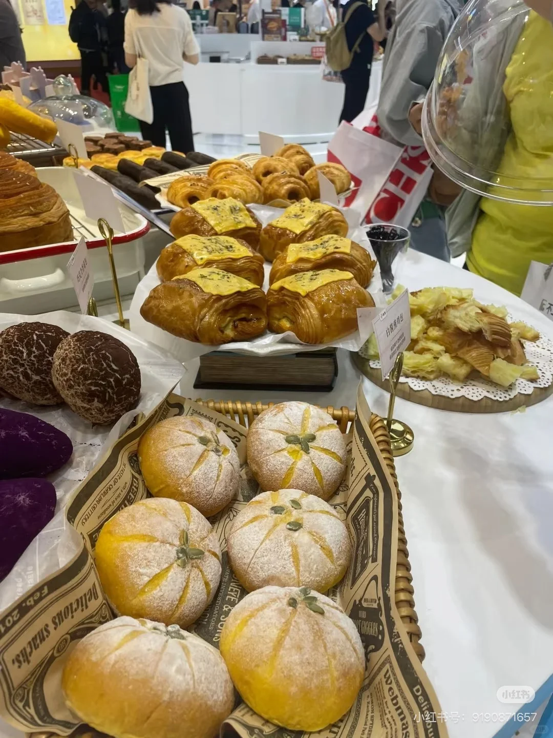 ?深圳烘焙展?免票进?好馋?