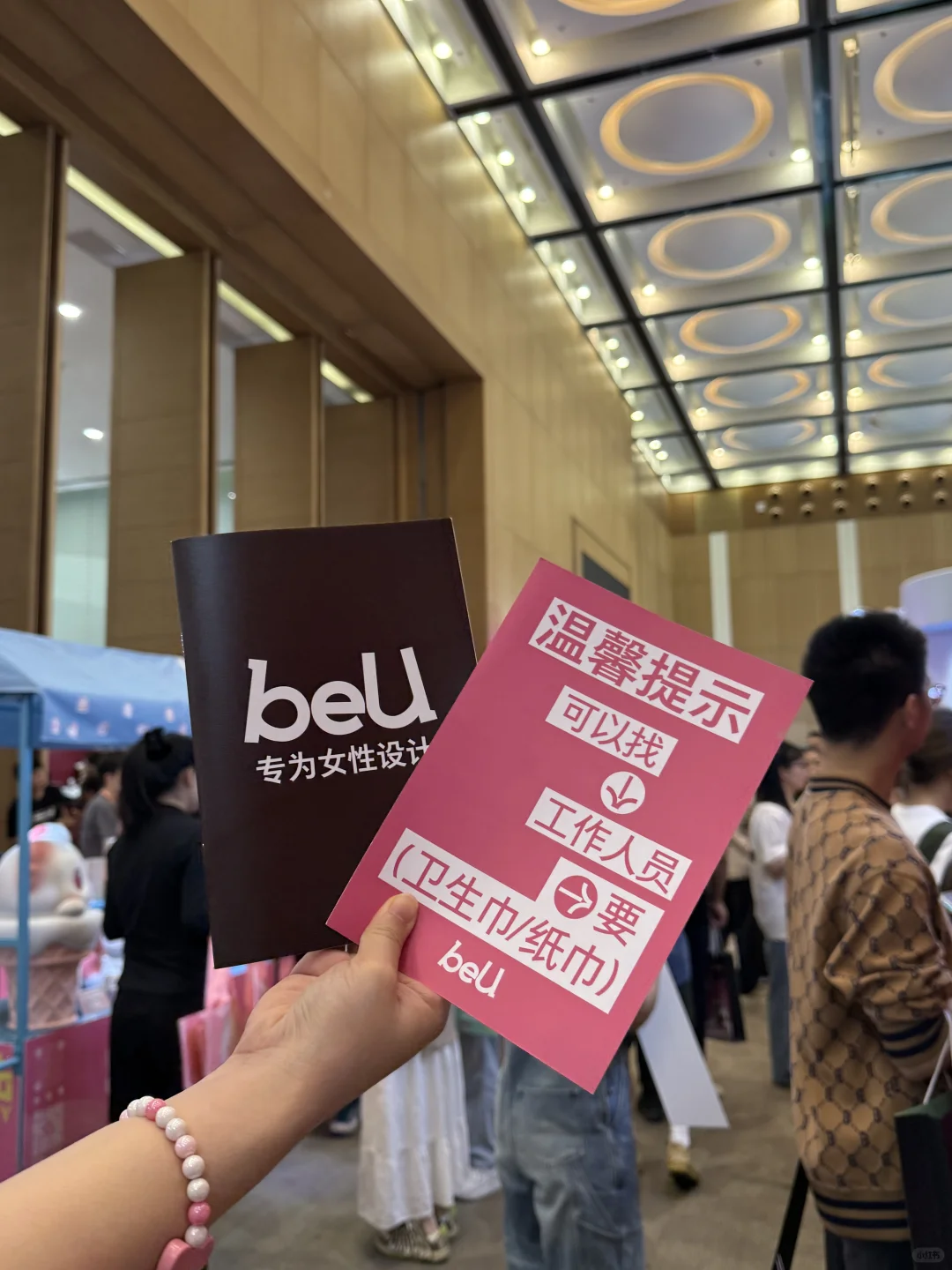 上海已经这么开放了吗？