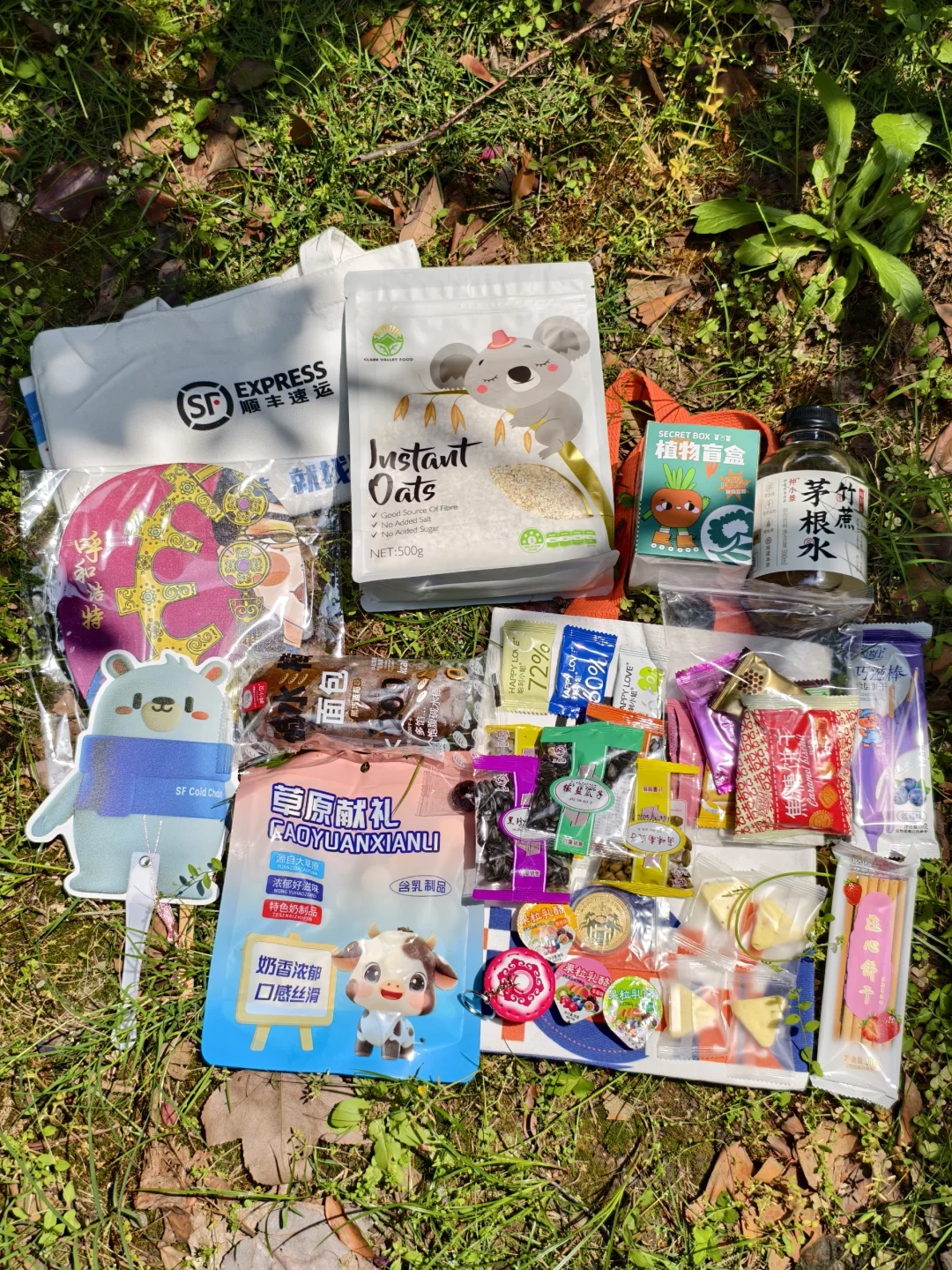 中国杭州食品电商博览会??礼品周边