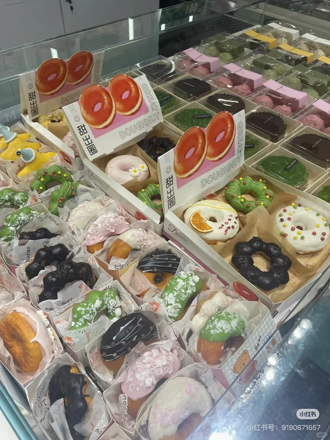 ?深圳烘焙展?免票进?好馋?