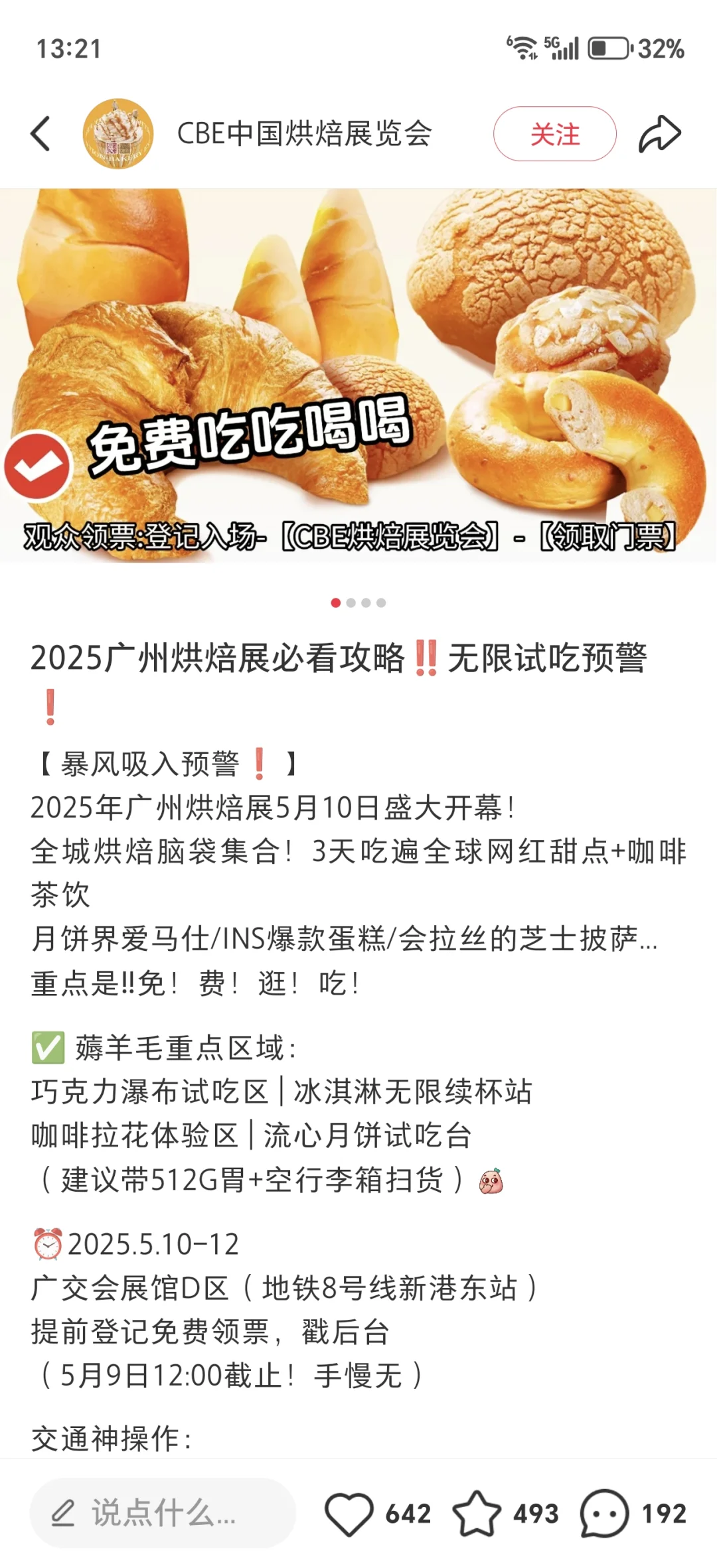 有人帮忙解答这个问题吗？