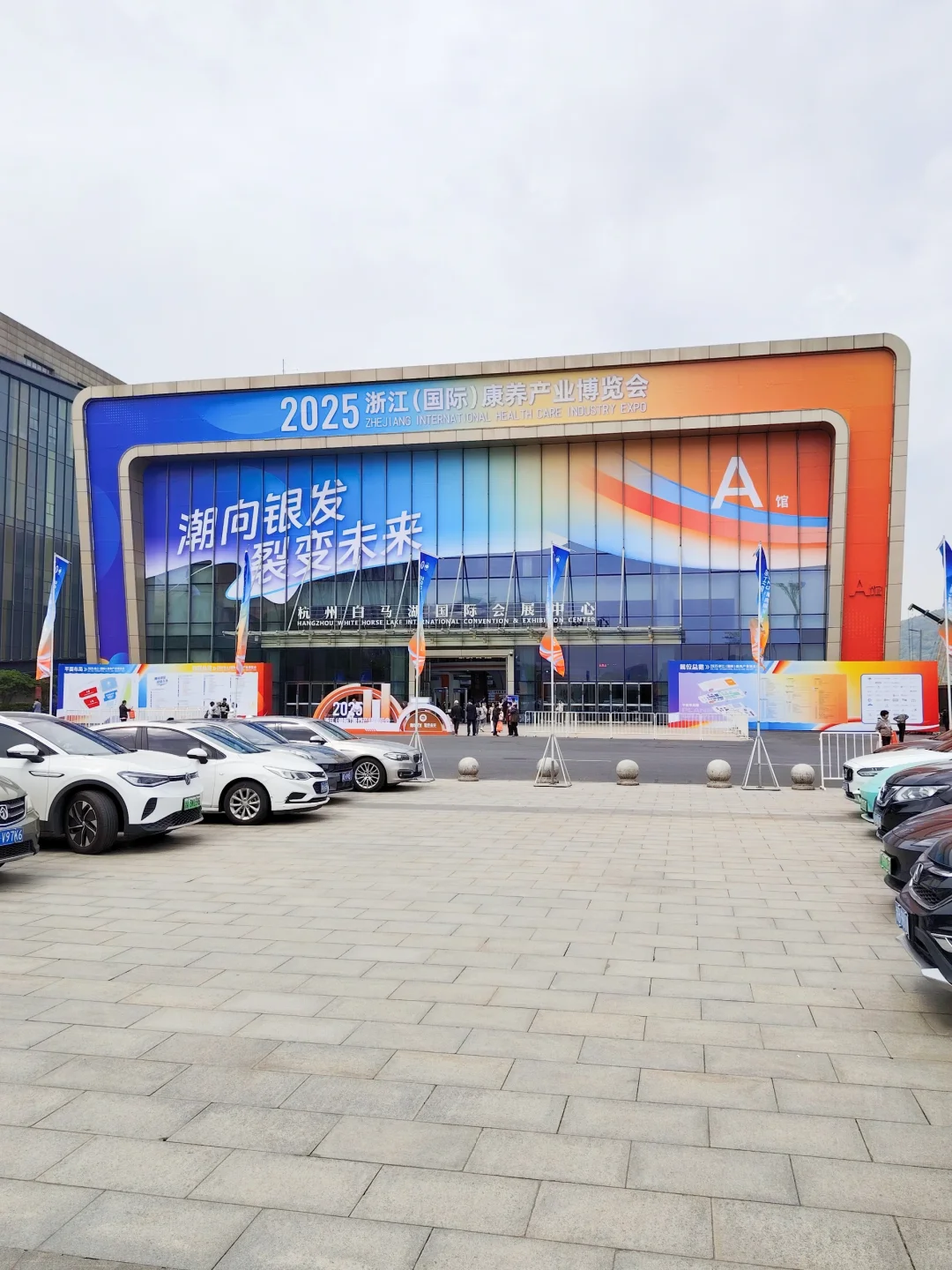 杭州白马湖国际会展中心就靠这俩展览会撑着