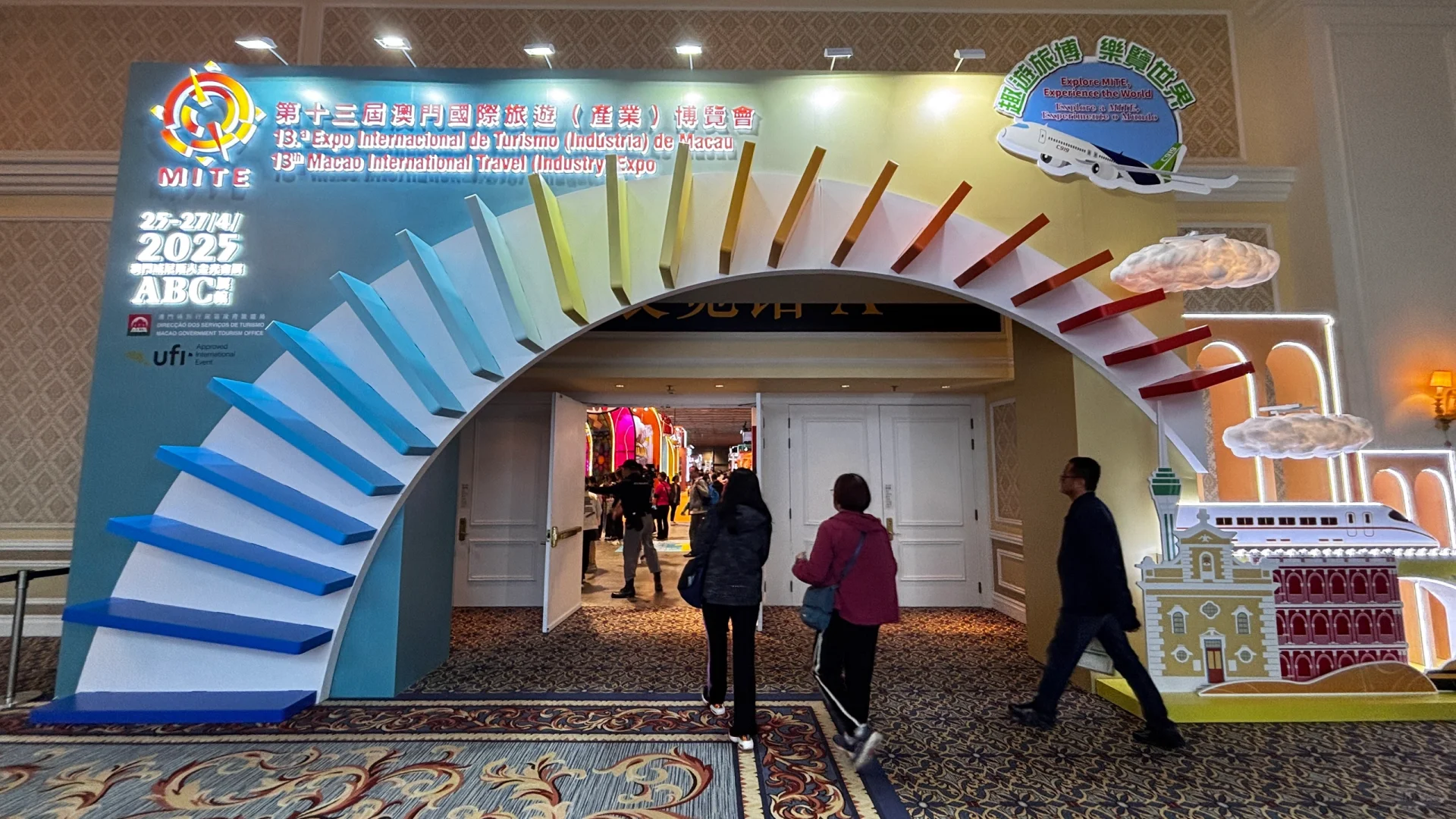 国际旅游博览会必打卡路线：解锁「双倍快乐」