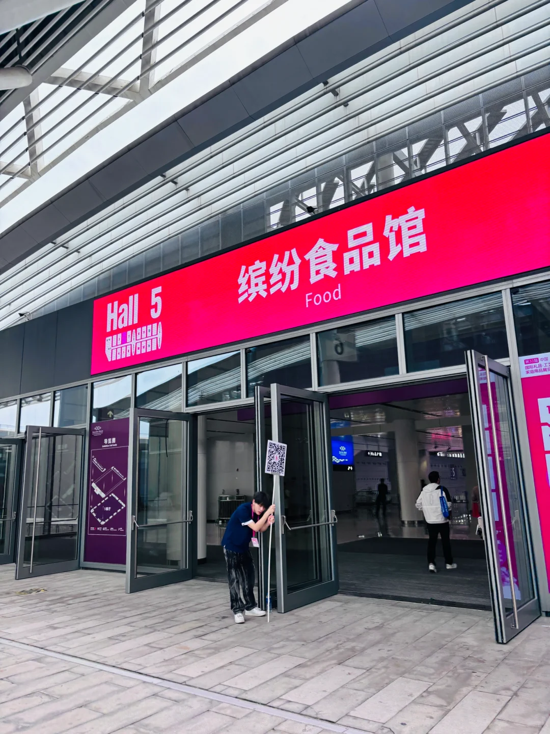 100万+创意好礼·2025礼品展·逛展攻略