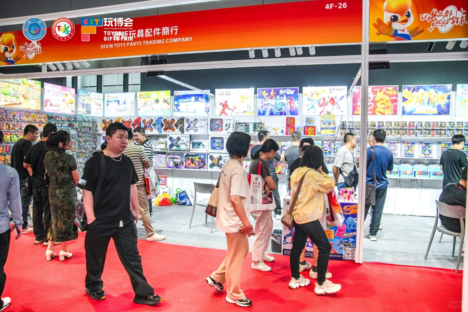 第24届澄海国际礼品博览会诚邀您来参加