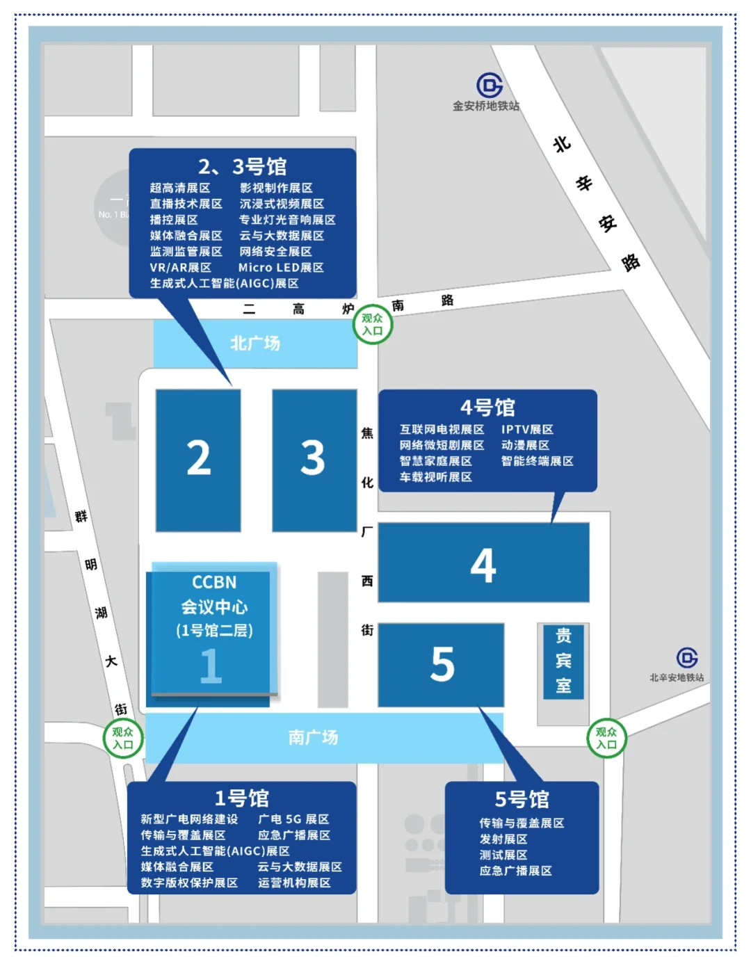 CCBN参展单位有哪些呢？有梦中情司吗？