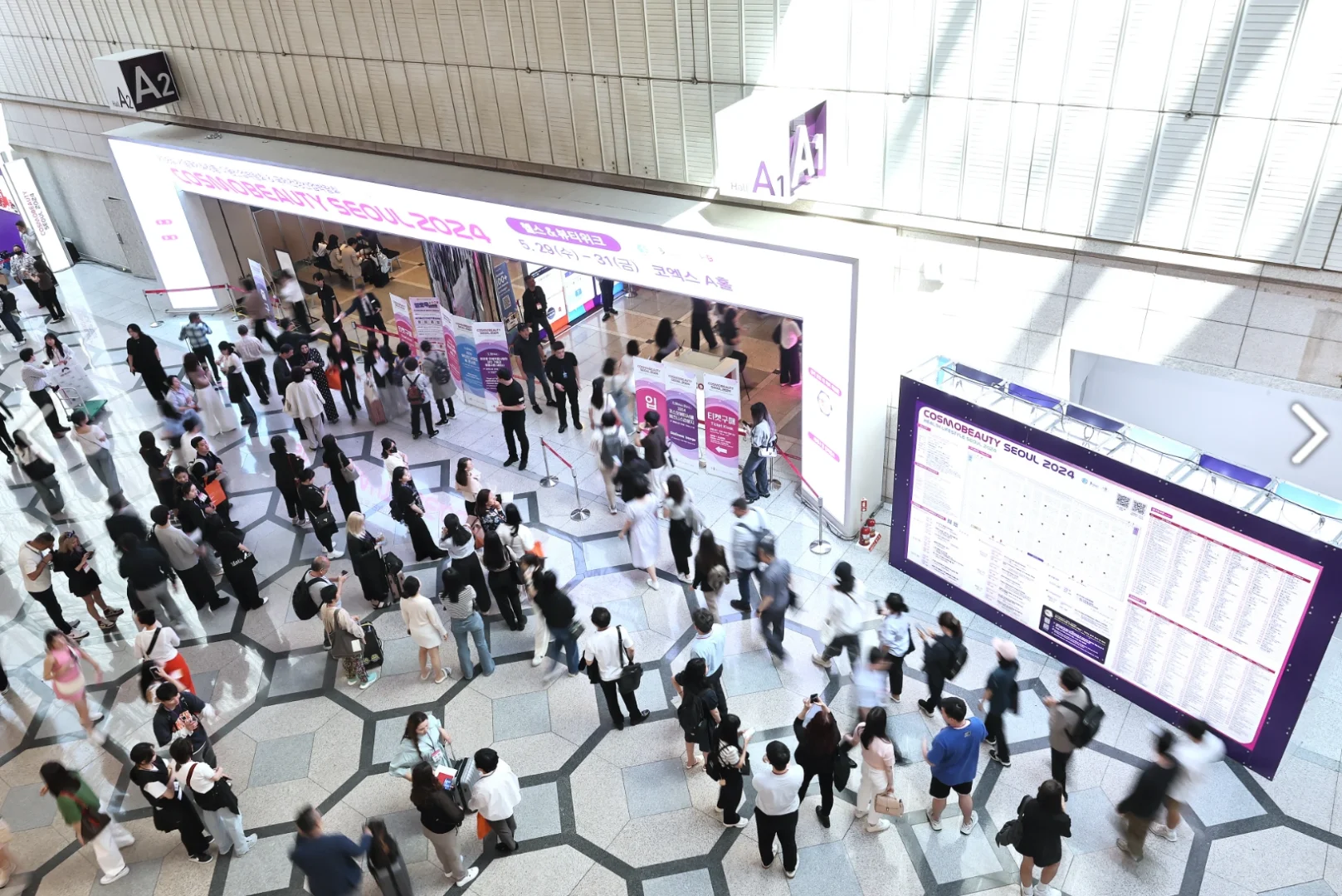 2025年韩国首尔国际化妆品博览会