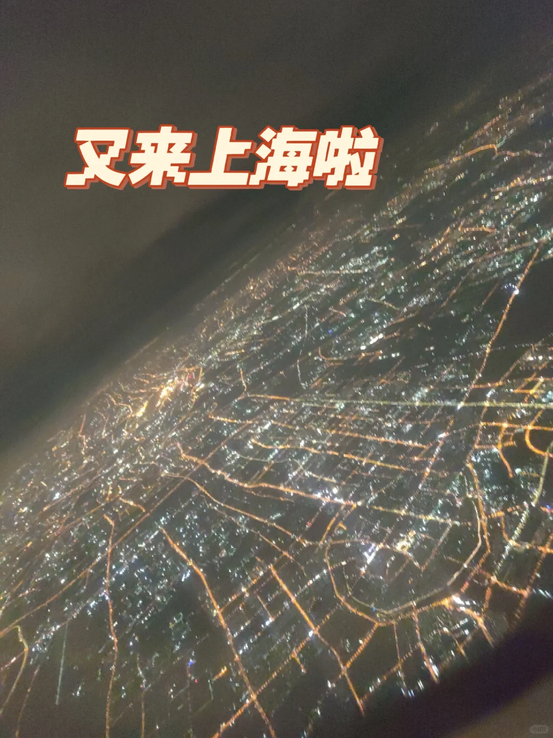 曲折入职会展业，宝子们感觉怎么样了啊