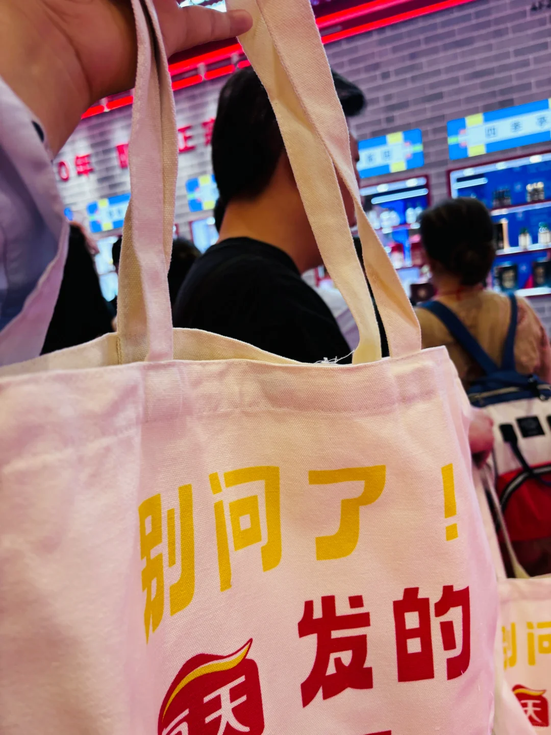 100万+创意好礼·2025礼品展·逛展攻略