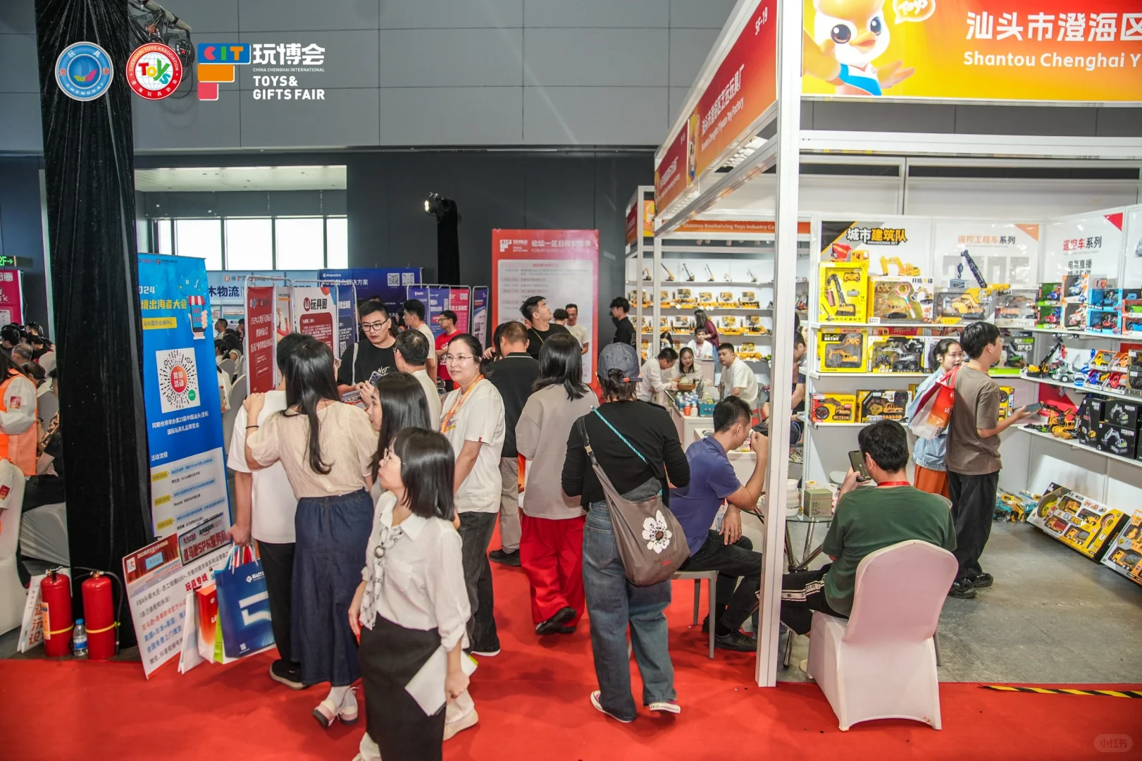 第24届澄海国际礼品博览会诚邀您来参加