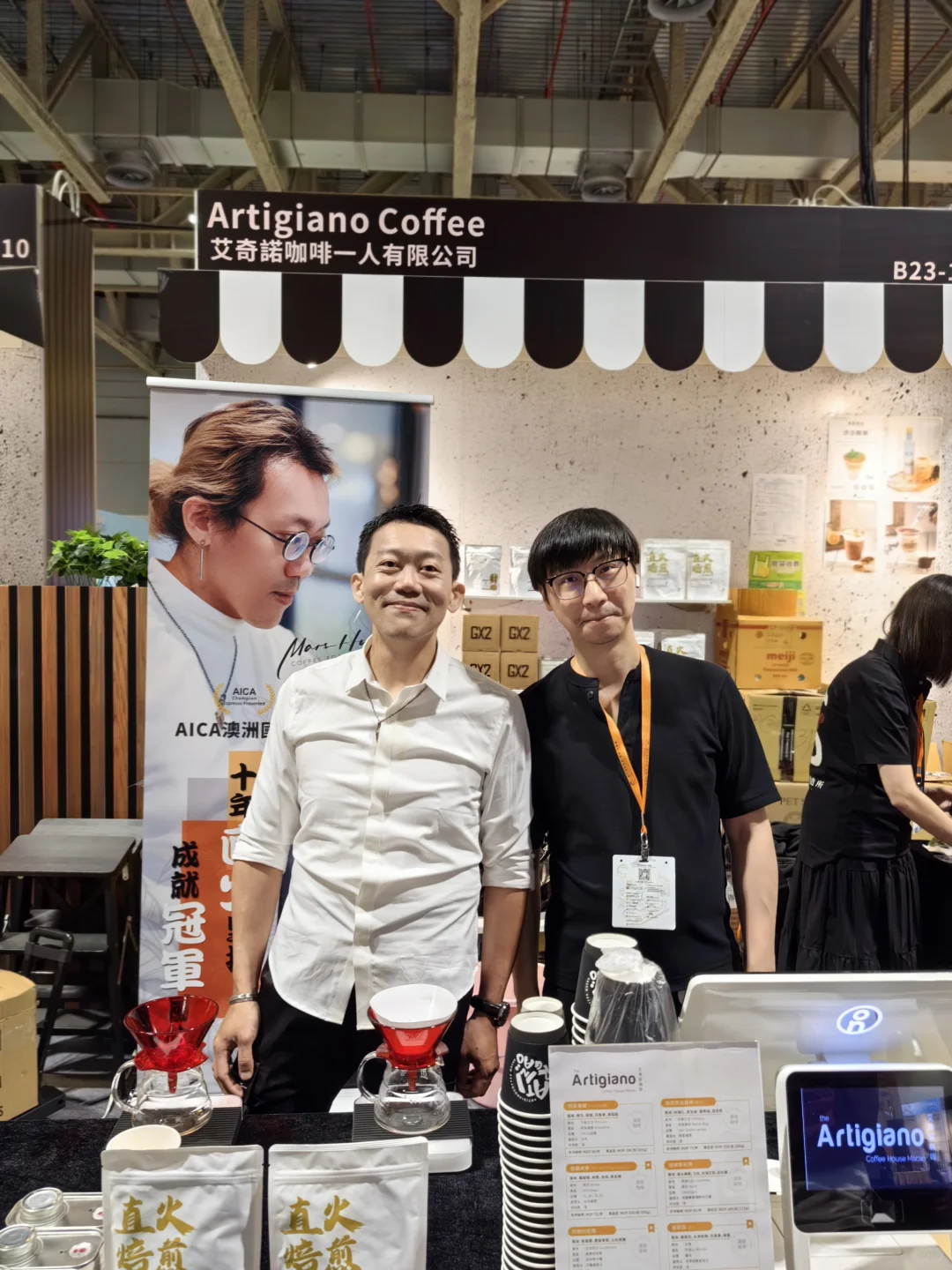 澳门‖国际旅游博览会之咖啡荟