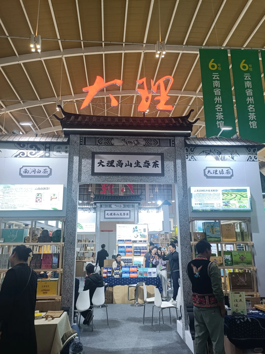 第十七届云茶博览会，替你们看了，还不错