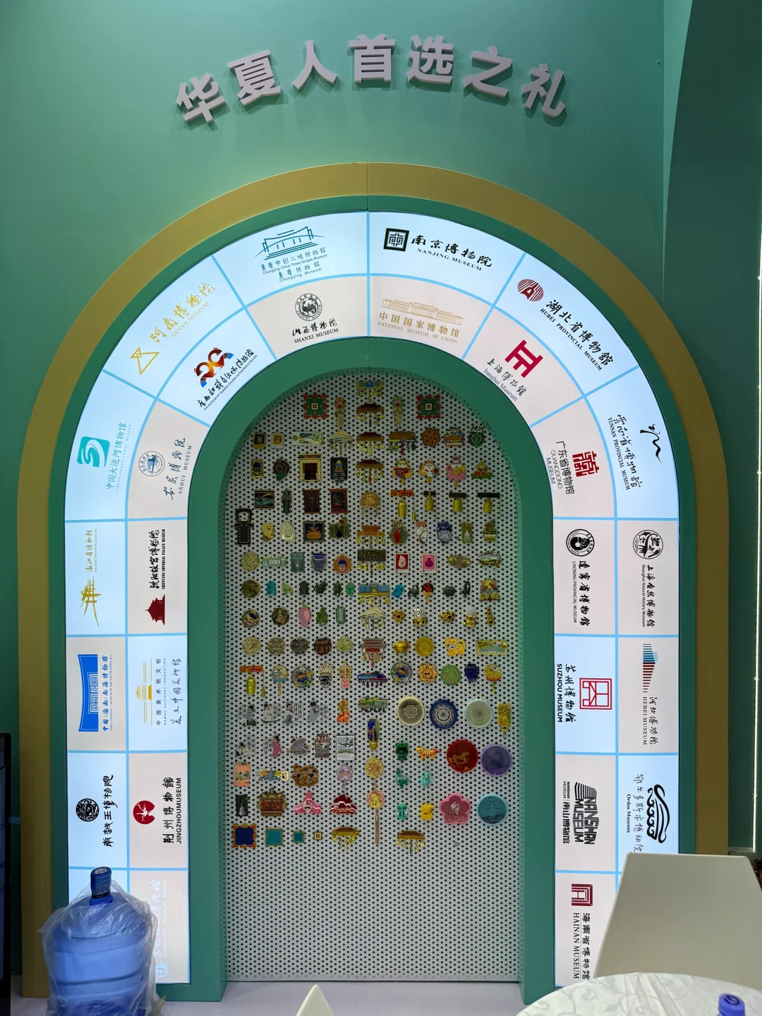 来第33届深圳国际礼品展邂逅华夏首礼啦！?