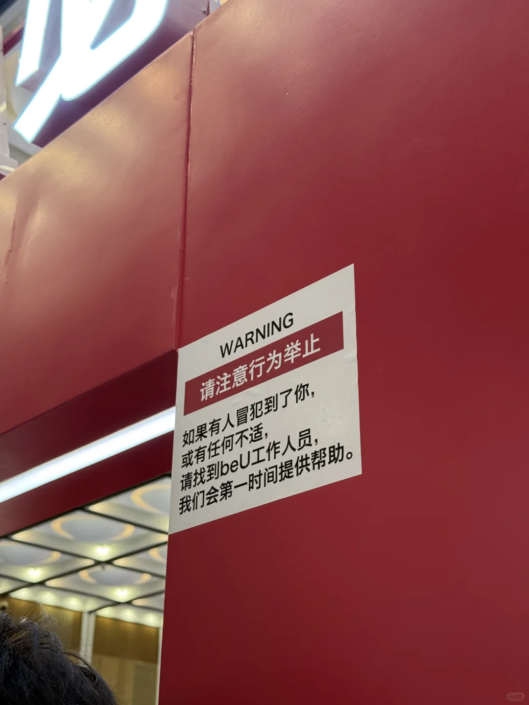 上海已经这么开放了吗？