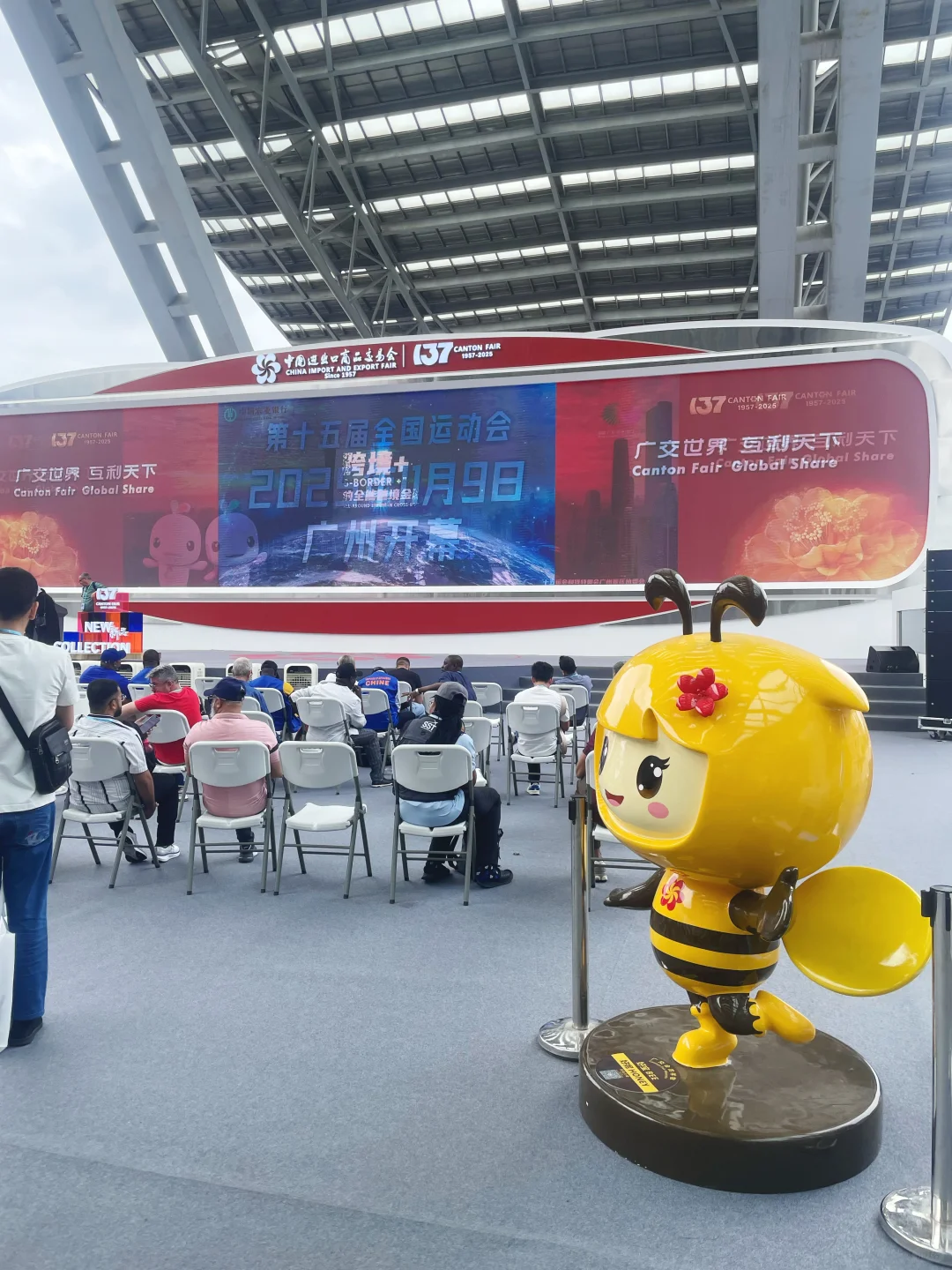 137届广交会，高关税政策下我就当见见世面了