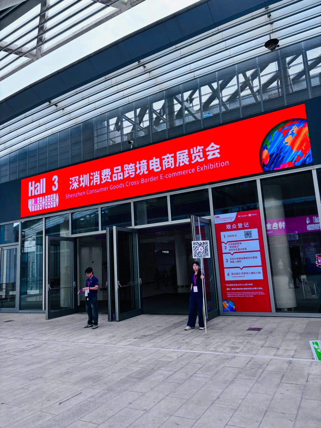 100万+创意好礼·2025礼品展·逛展攻略