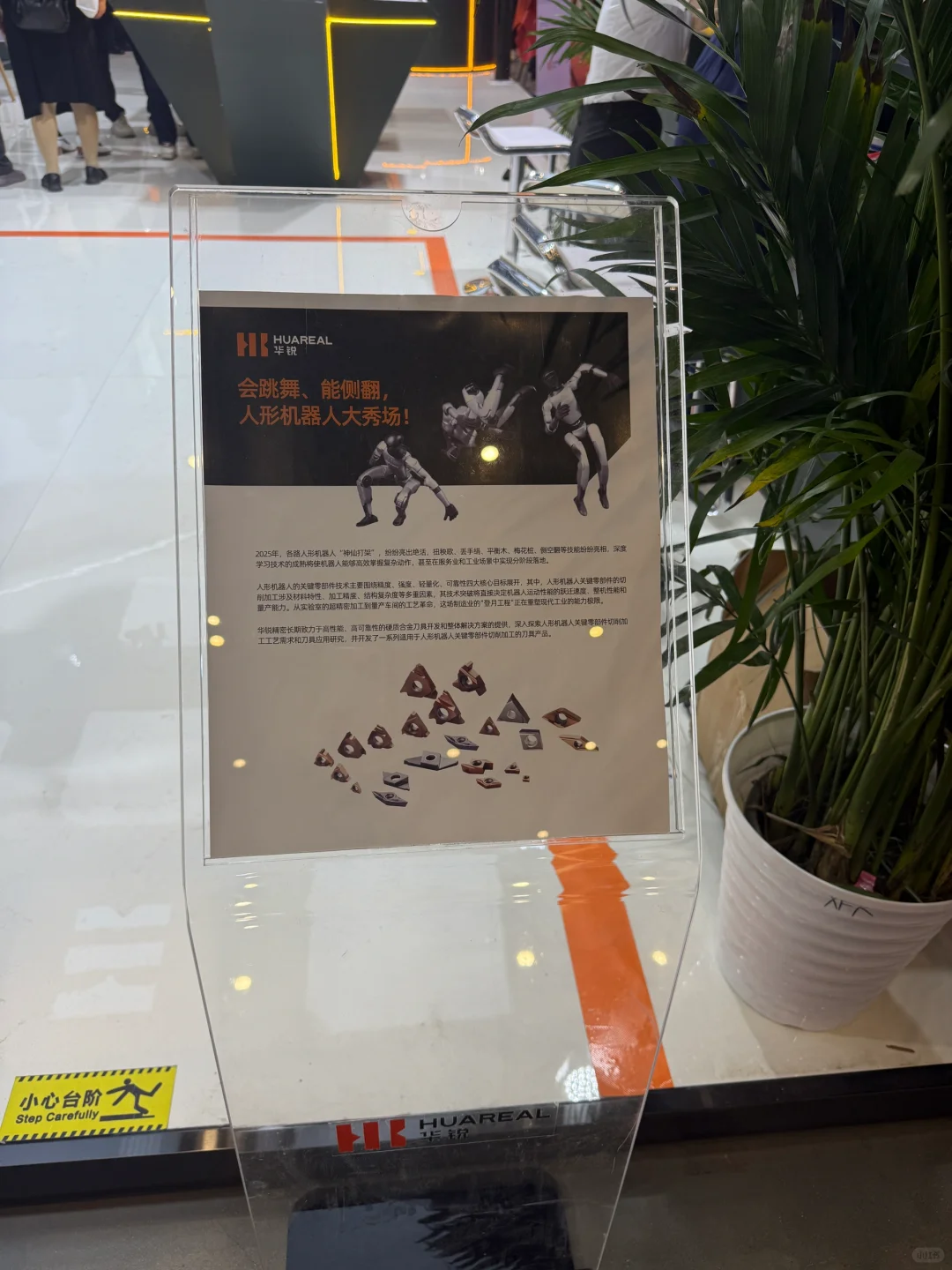 To b制造业品牌人如何把展会做活