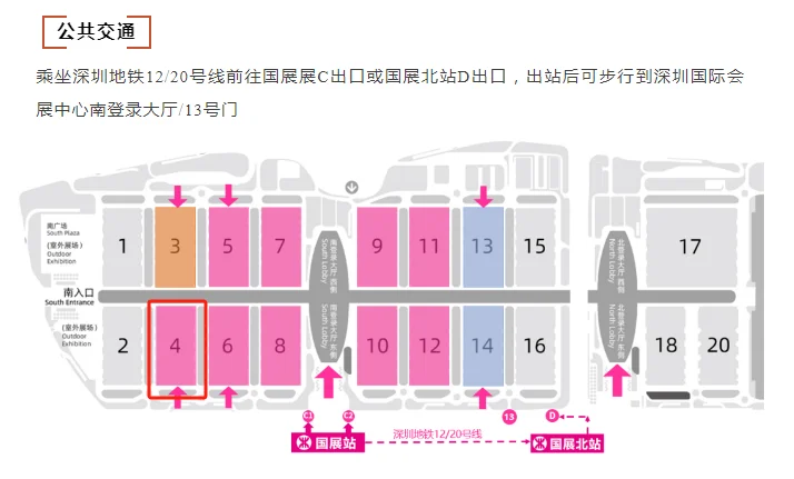 2025深圳礼品展攻略，让你满载而归