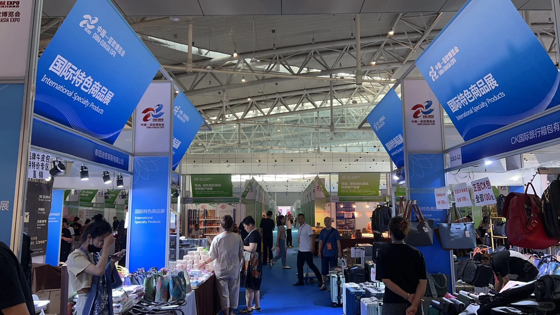 记录一下读研以来第一次看展会！