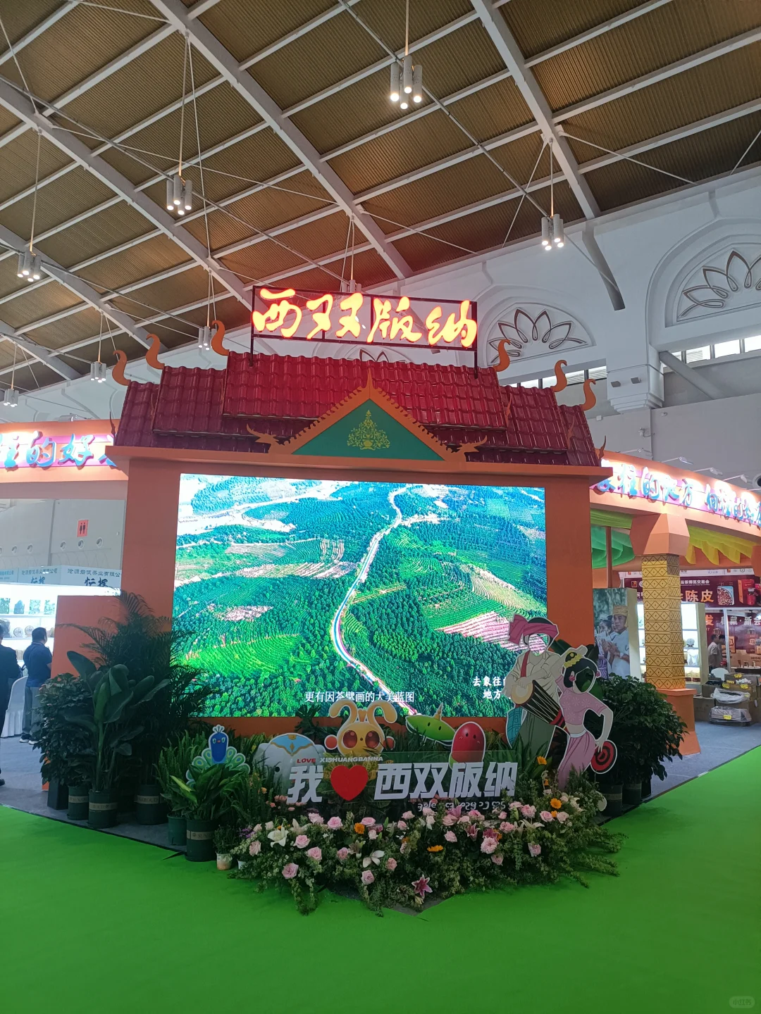 第十七届云茶博览会，替你们看了，还不错