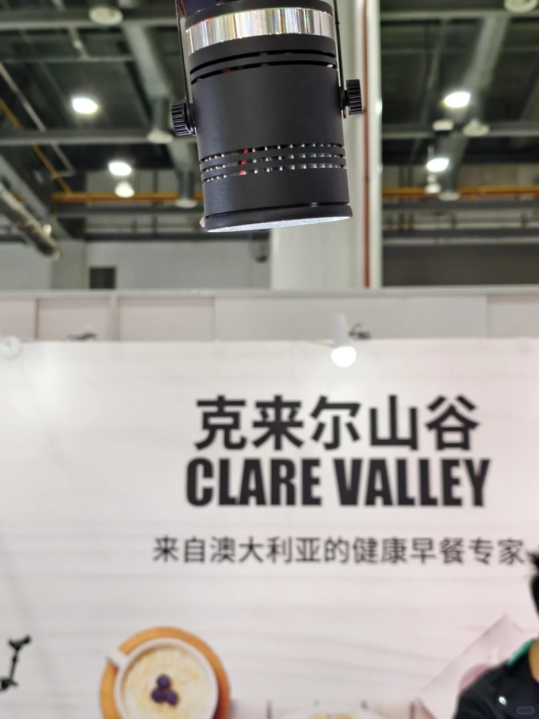 中国杭州食品电商博览会??礼品周边