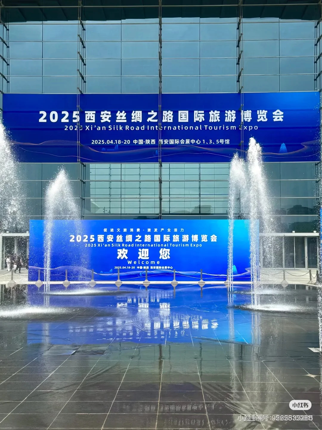 本人找兼职?西安国际会展中心有没有