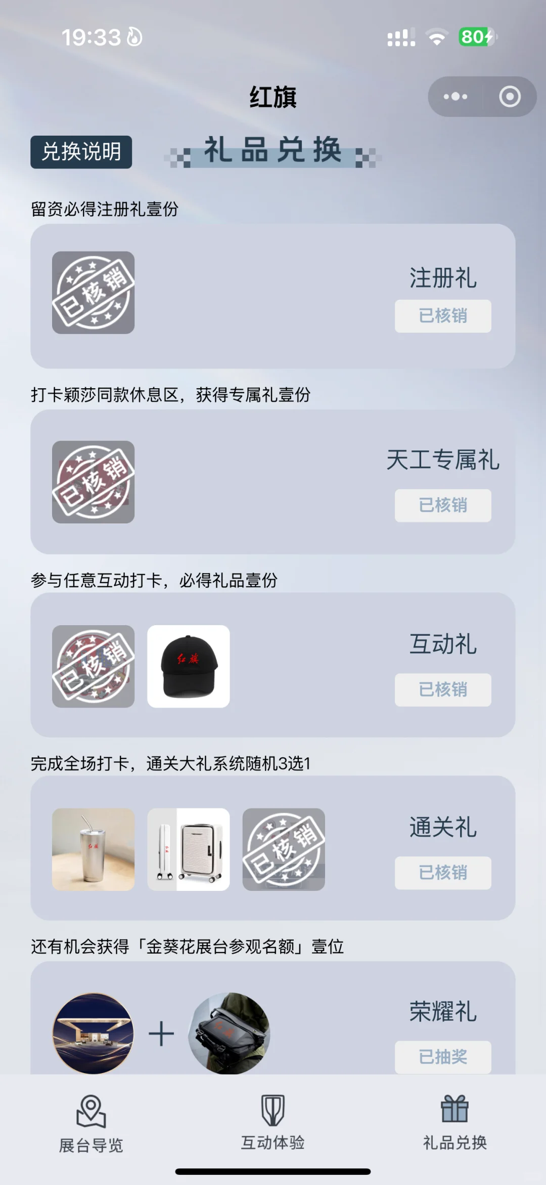 上海车展红旗打卡莎莎周边攻略