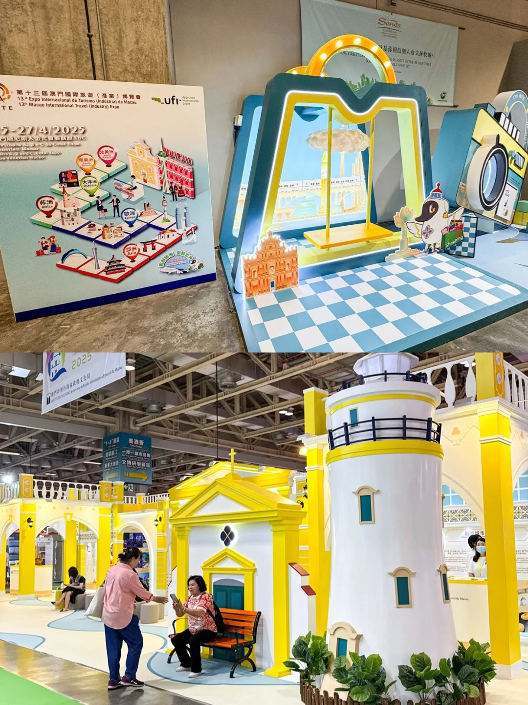 澳门国际旅游博览会！周末打卡澳门好去处！